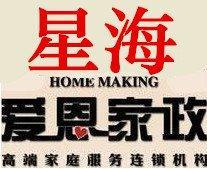 大連家政哪家好 愛(ài)恩家政星海店提供較專業(yè)保姆